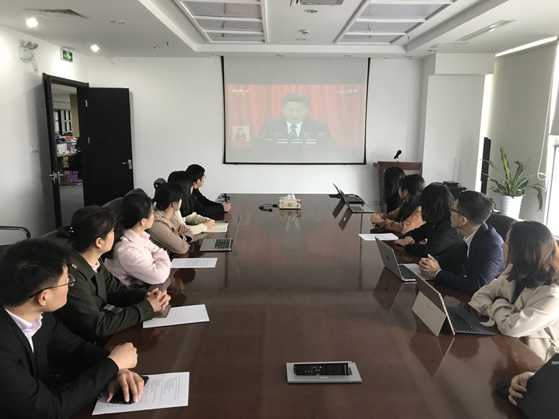 天禾所观看19大盛会.jpg
