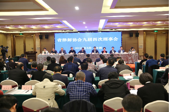 @安徽律师，理事会上的新看点