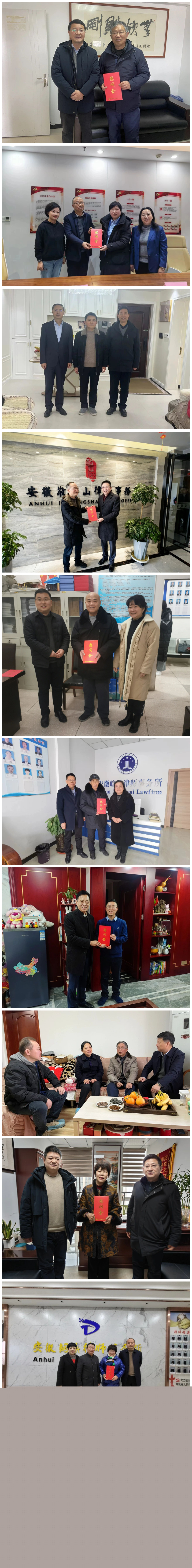 微信图片_20240207090418_副本.jpg