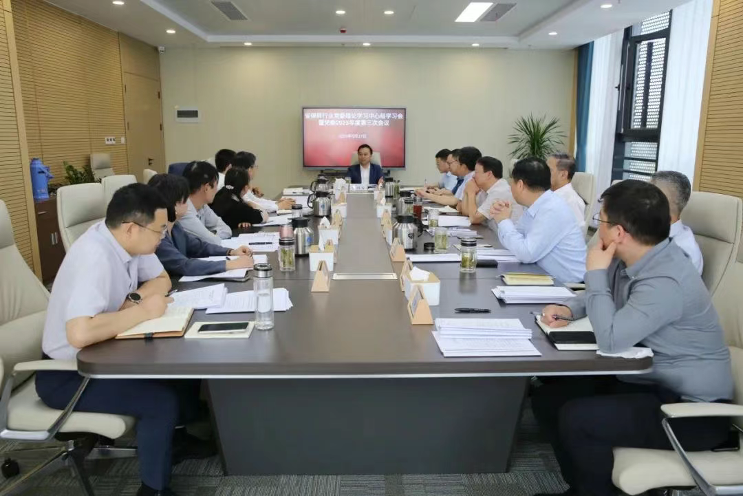 省律师行业党委理论学习中心组学习会暨2025年第三次会议在肥召开