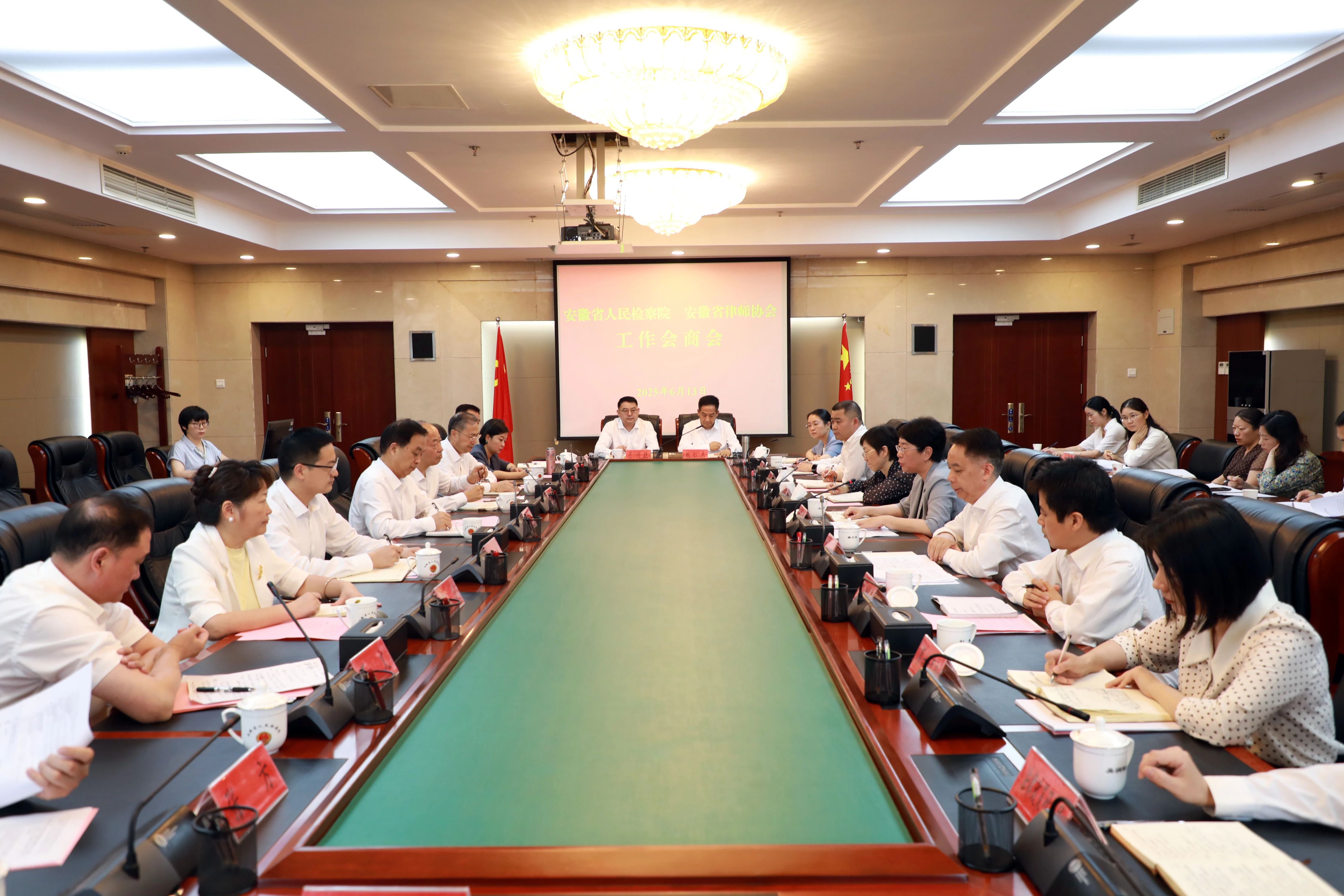 张国安参加检律工作会商会